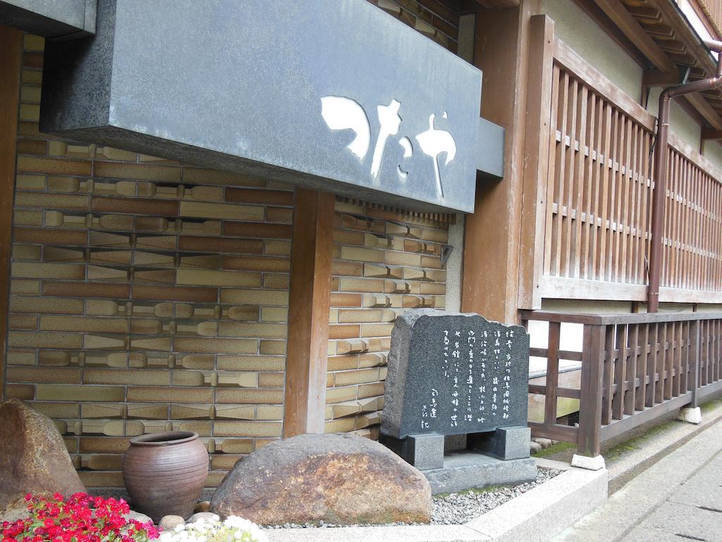 Tsutaya Ryokan Toyooka  Εξωτερικό φωτογραφία